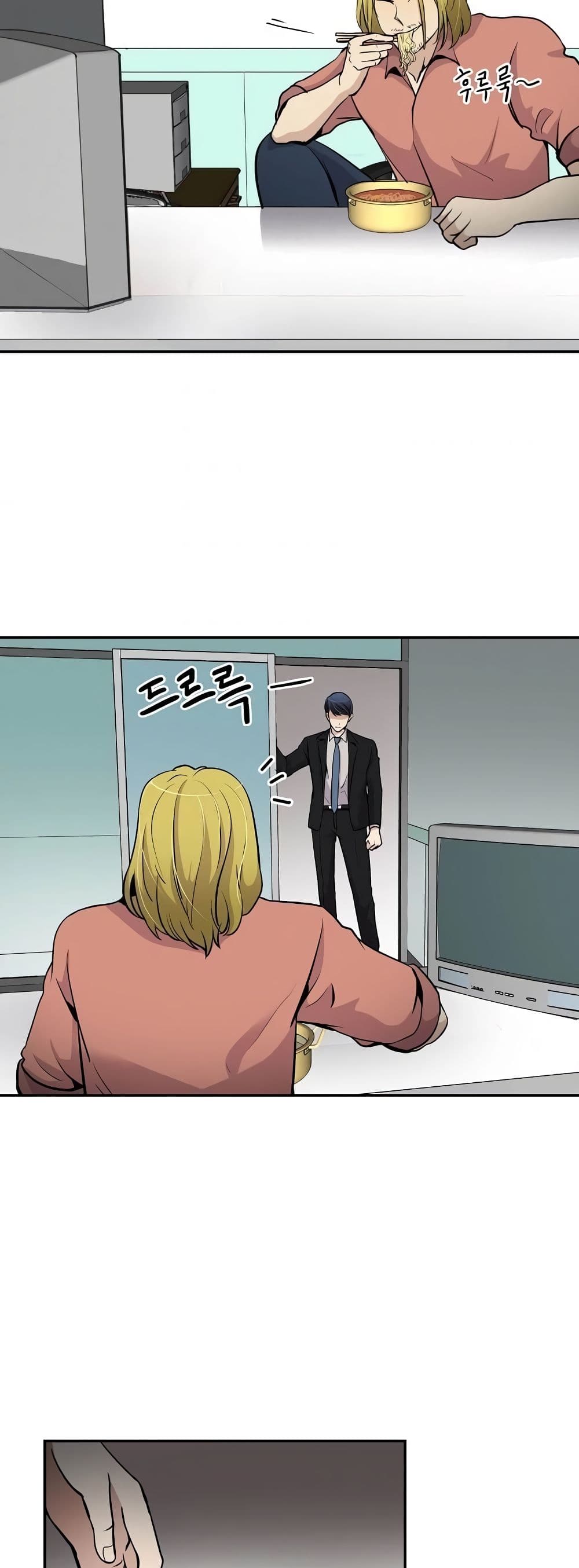 à¸­à¹ˆà¸²à¸™à¸¡à¸±à¸‡à¸‡à¸°
