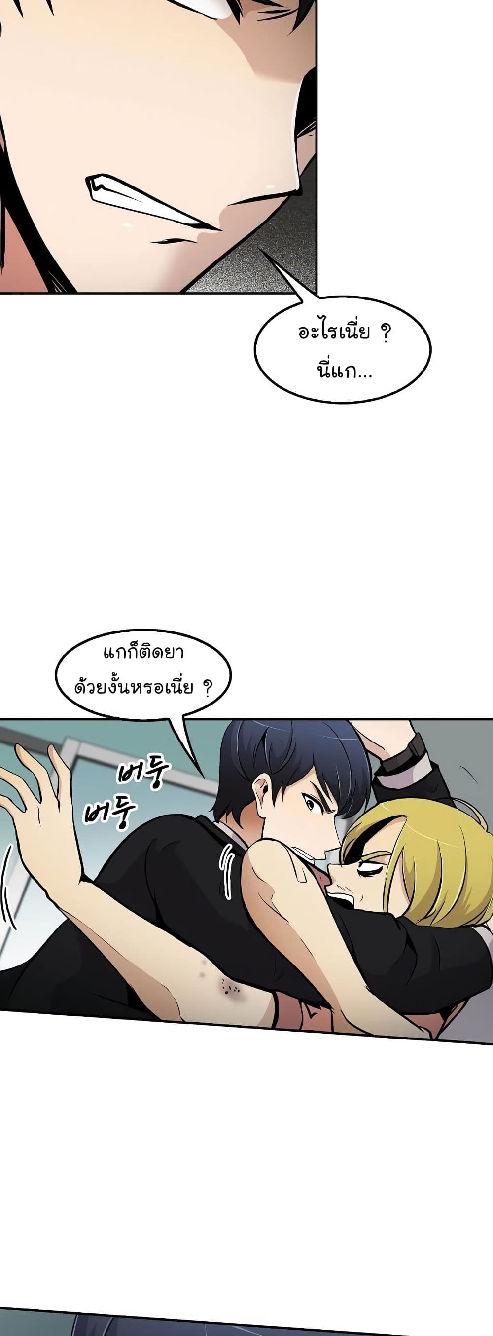 à¸­à¹ˆà¸²à¸™à¸¡à¸±à¸‡à¸‡à¸°