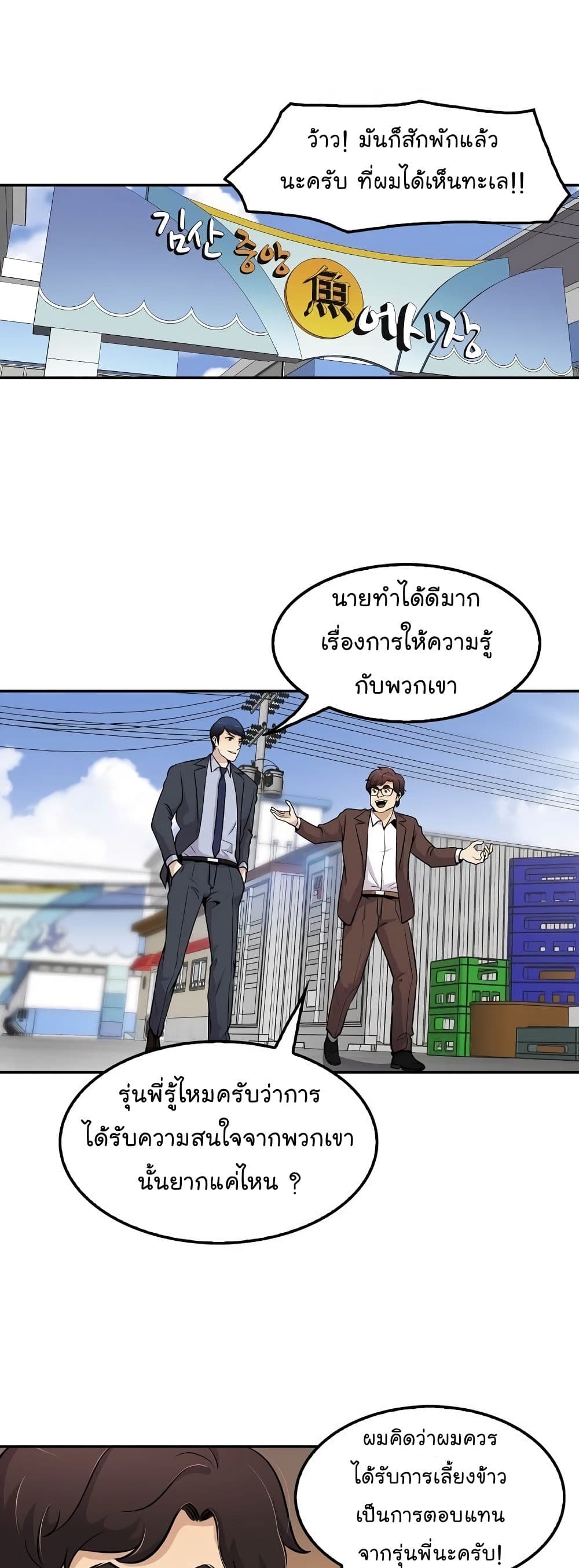 à¸­à¹ˆà¸²à¸™à¸¡à¸±à¸‡à¸‡à¸°