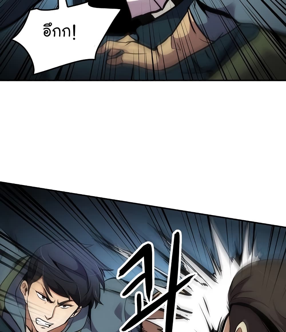 อ่านมังงะ