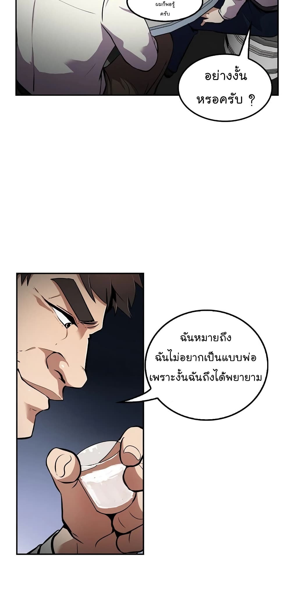 à¸­à¹ˆà¸²à¸™à¸¡à¸±à¸‡à¸‡à¸°