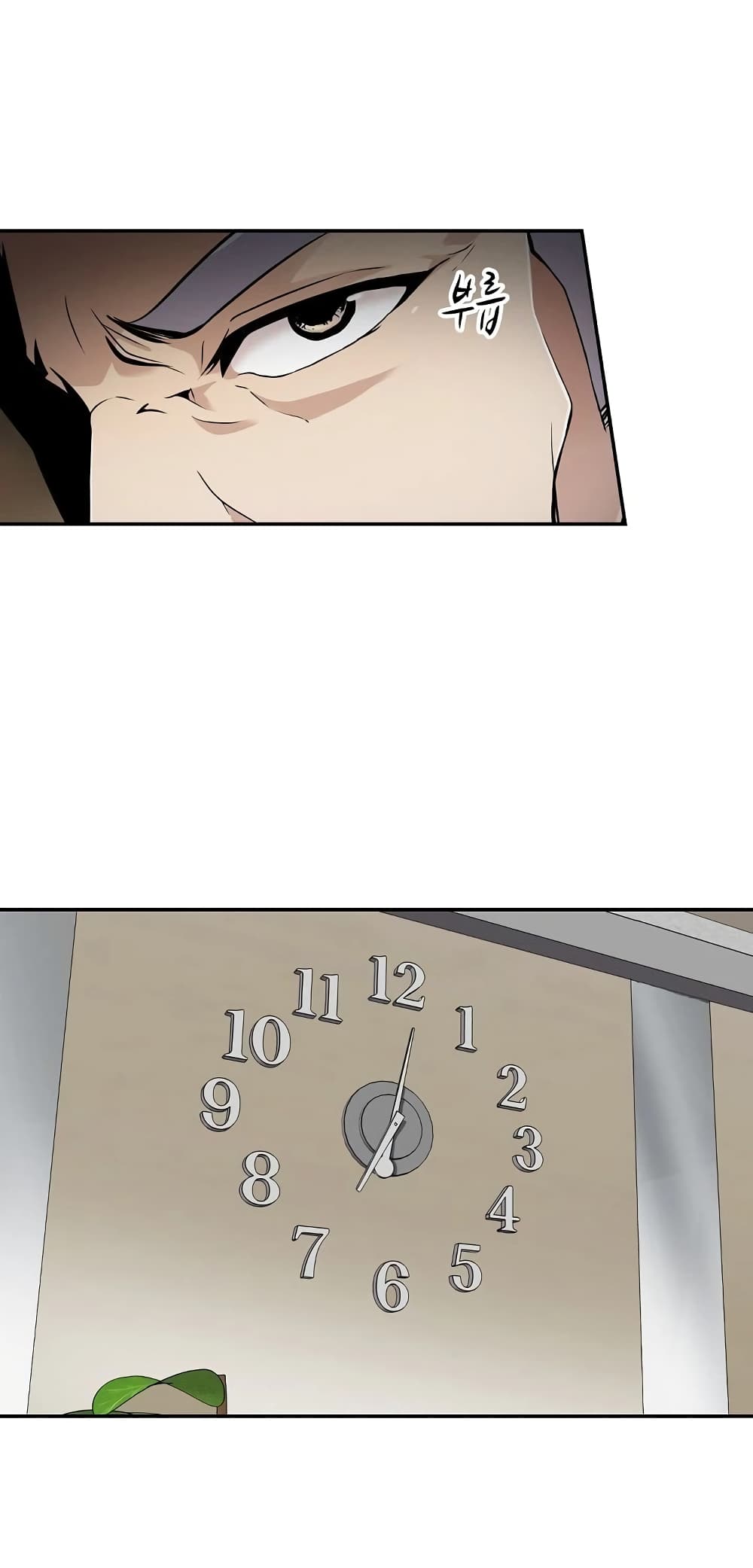 à¸­à¹ˆà¸²à¸™à¸¡à¸±à¸‡à¸‡à¸°