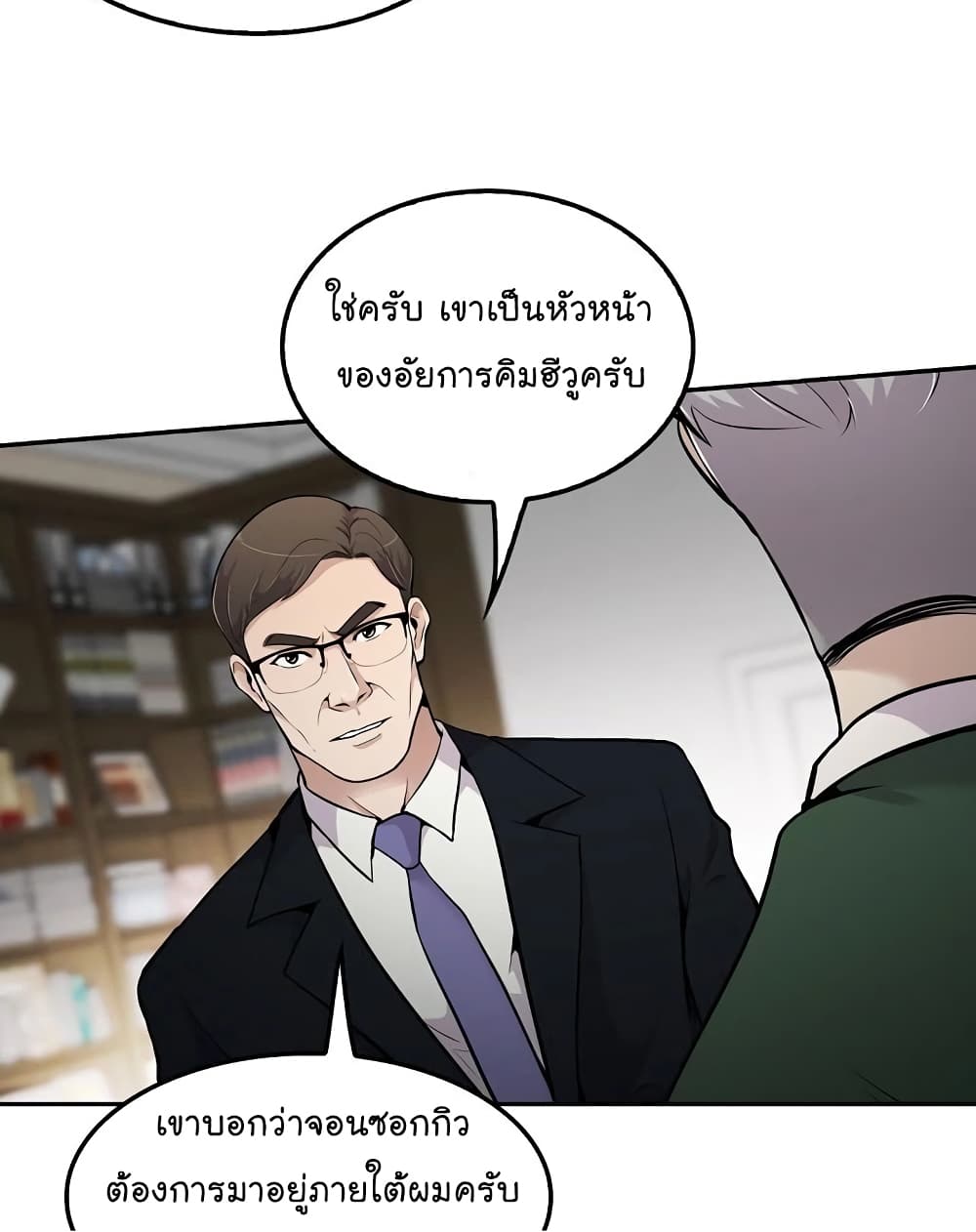 à¸­à¹ˆà¸²à¸™à¸¡à¸±à¸‡à¸‡à¸°