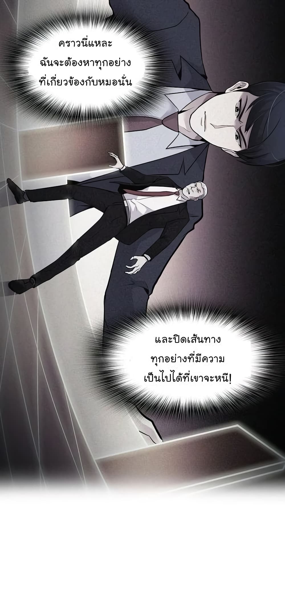 à¸­à¹ˆà¸²à¸™à¸¡à¸±à¸‡à¸‡à¸°