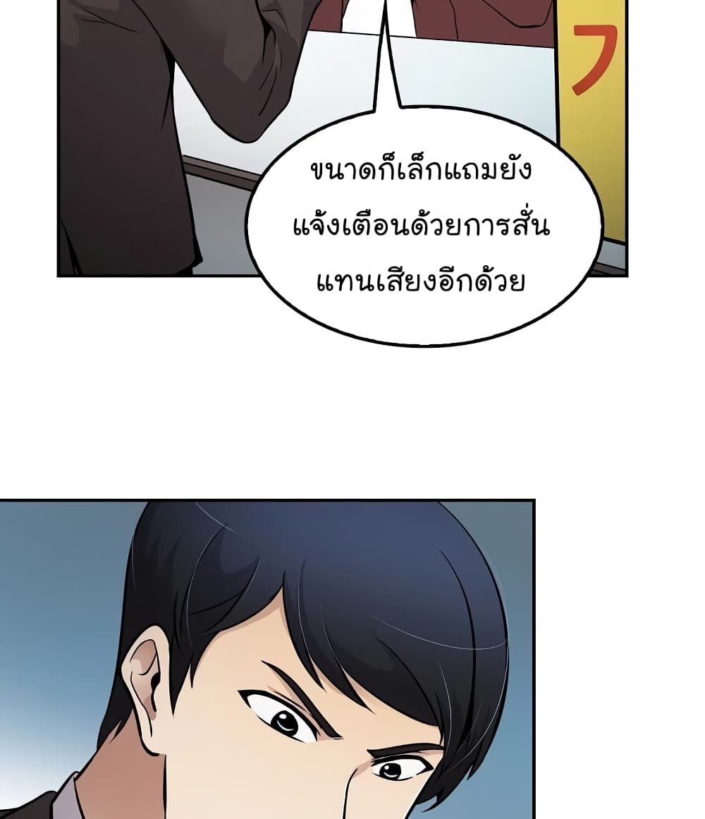 à¸­à¹ˆà¸²à¸™à¸¡à¸±à¸‡à¸‡à¸°