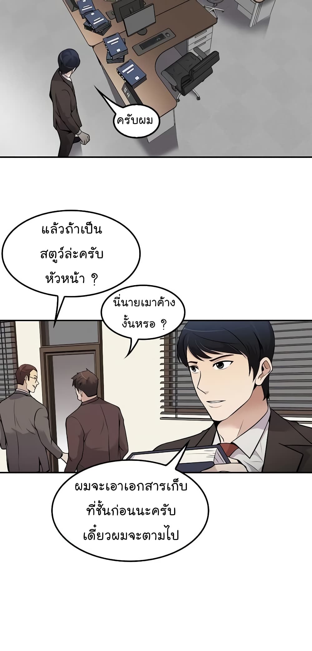 à¸­à¹ˆà¸²à¸™à¸¡à¸±à¸‡à¸‡à¸°