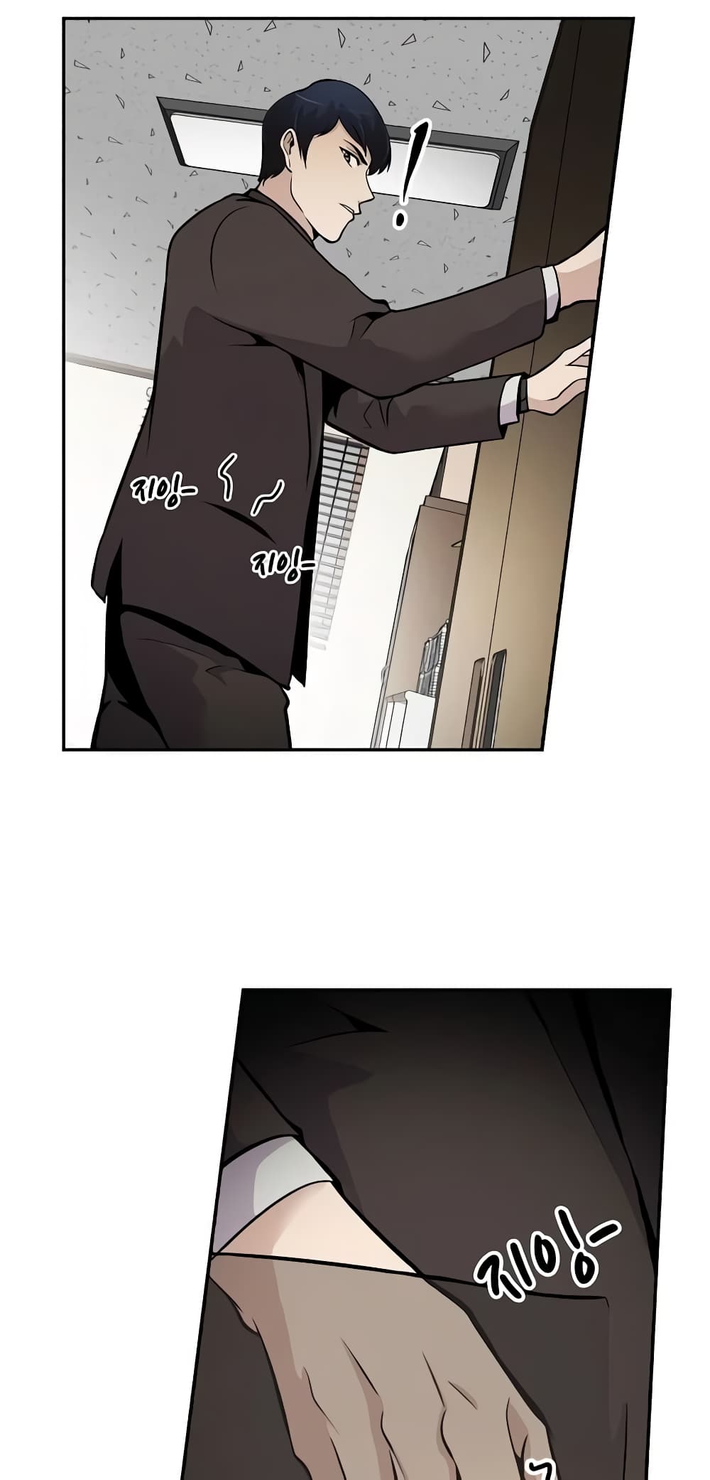 à¸­à¹ˆà¸²à¸™à¸¡à¸±à¸‡à¸‡à¸°