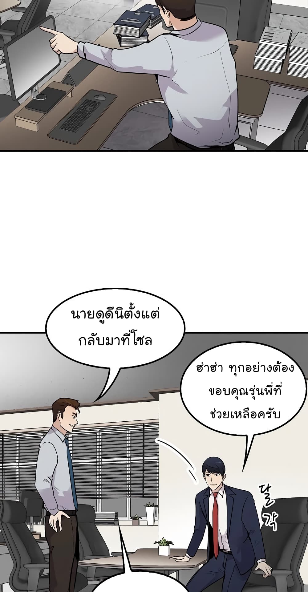 à¸­à¹ˆà¸²à¸™à¸¡à¸±à¸‡à¸‡à¸°
