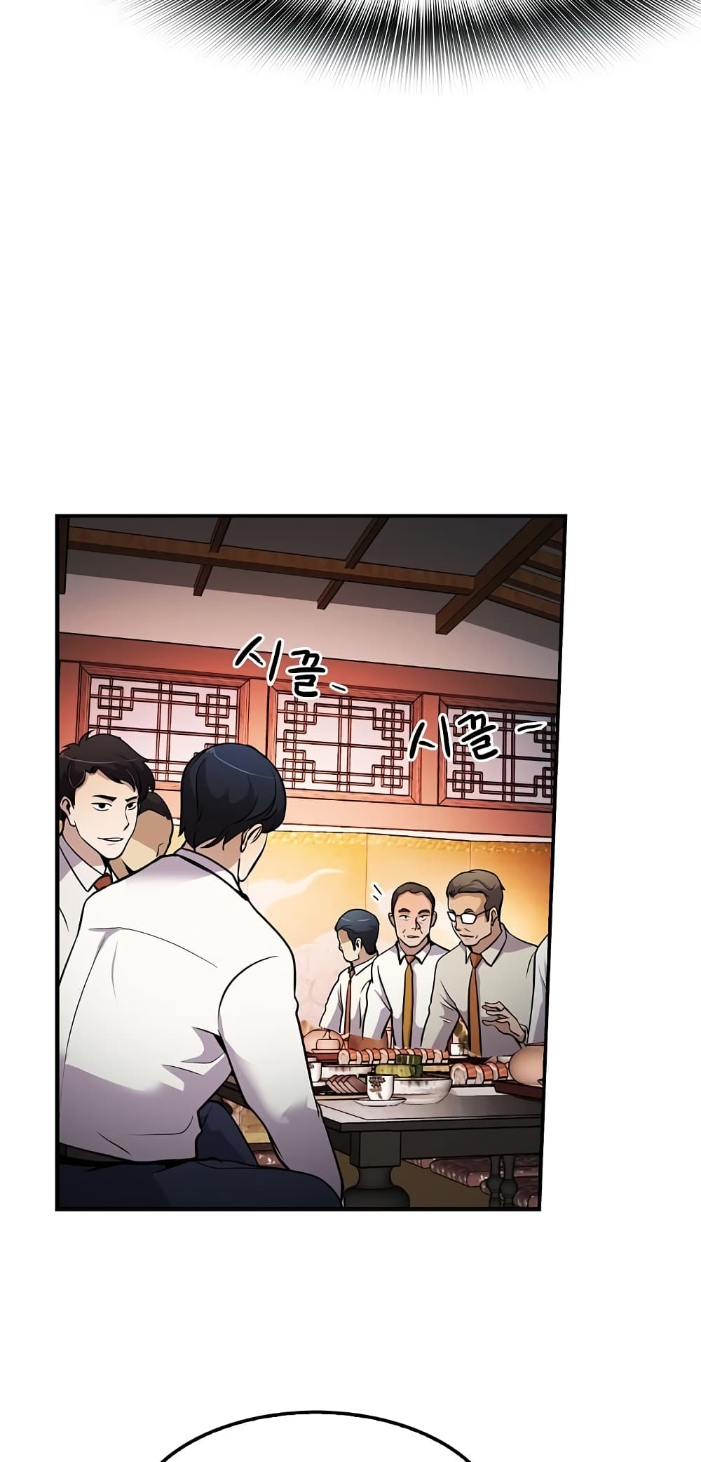 à¸­à¹ˆà¸²à¸™à¸¡à¸±à¸‡à¸‡à¸°