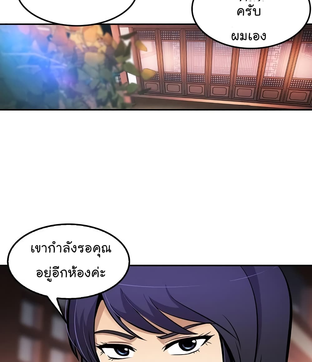 à¸­à¹ˆà¸²à¸™à¸¡à¸±à¸‡à¸‡à¸°