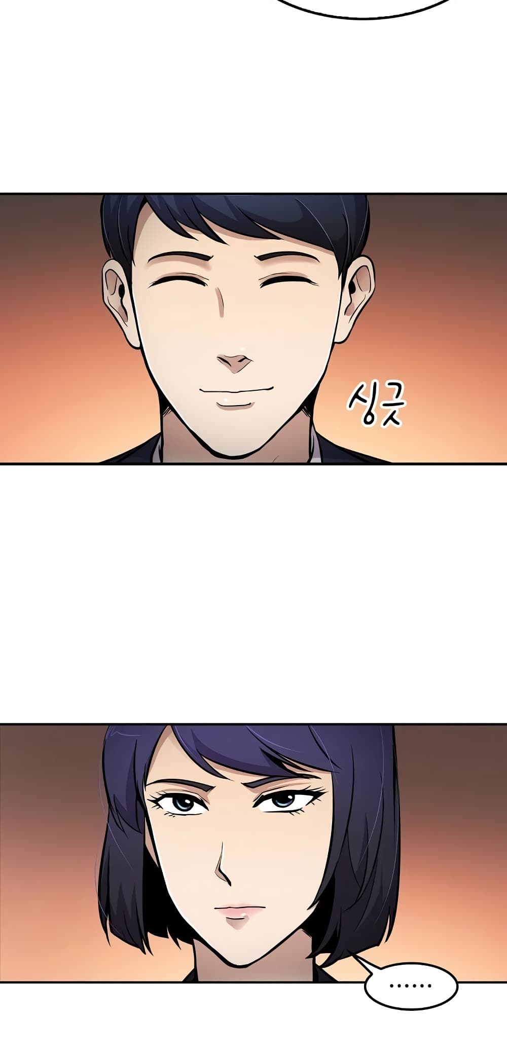 à¸­à¹ˆà¸²à¸™à¸¡à¸±à¸‡à¸‡à¸°