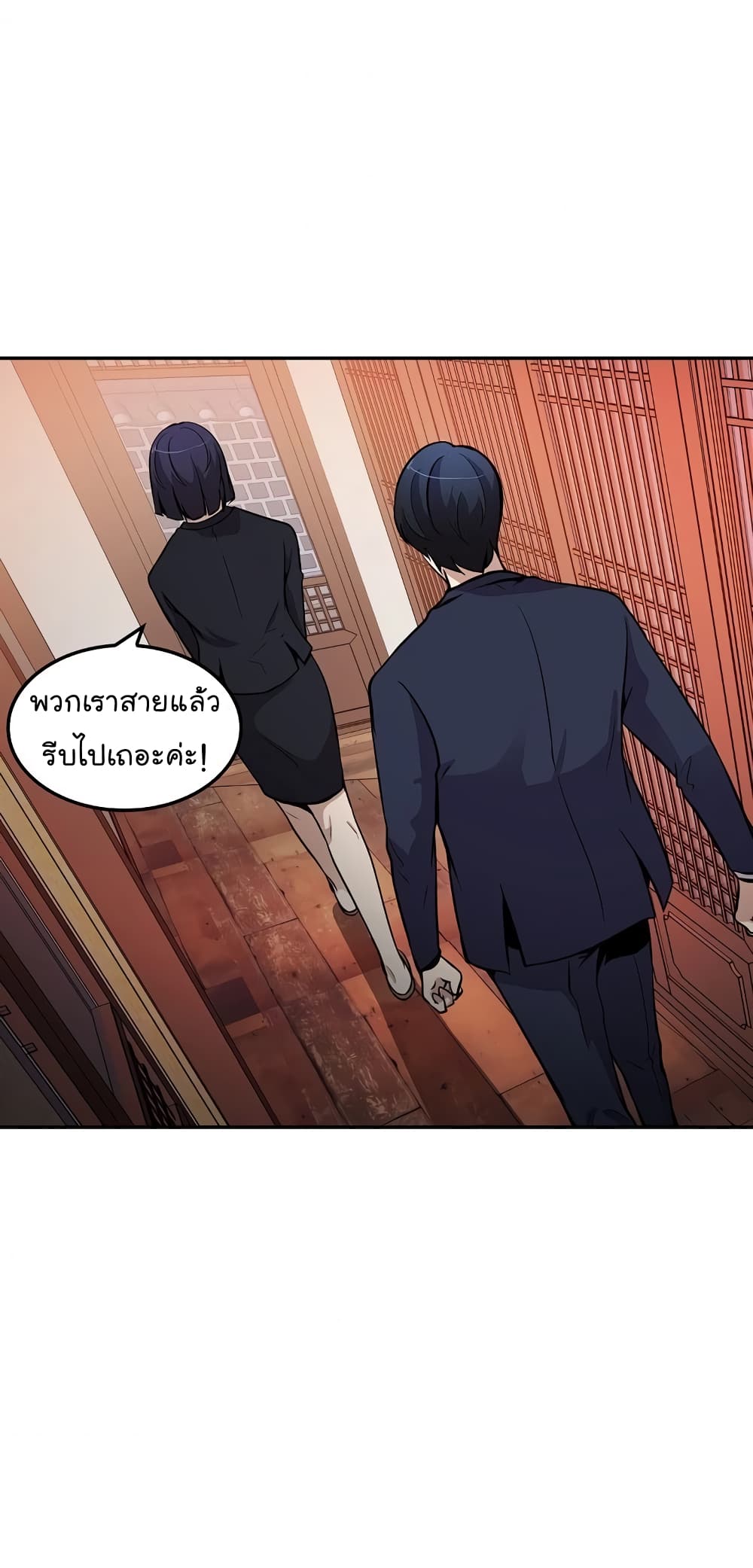 à¸­à¹ˆà¸²à¸™à¸¡à¸±à¸‡à¸‡à¸°