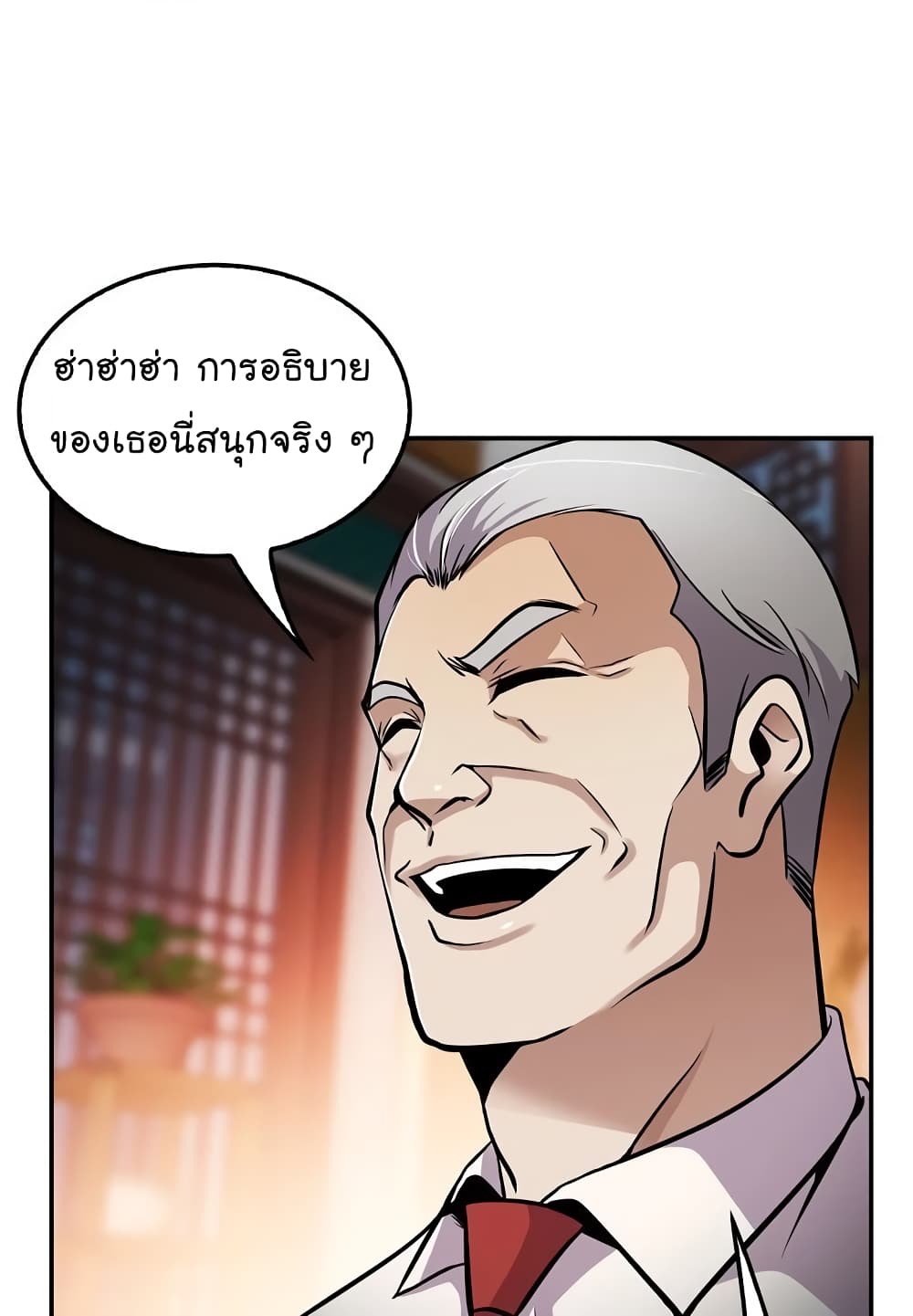 à¸­à¹ˆà¸²à¸™à¸¡à¸±à¸‡à¸‡à¸°