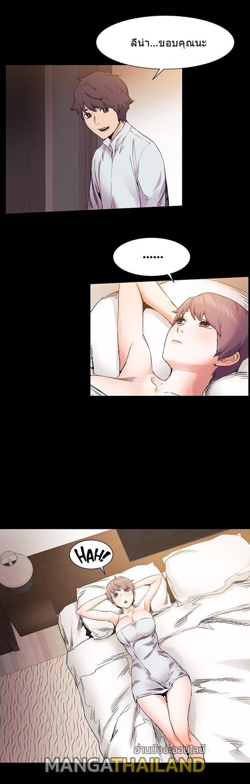 mangathailand silent war 36 10