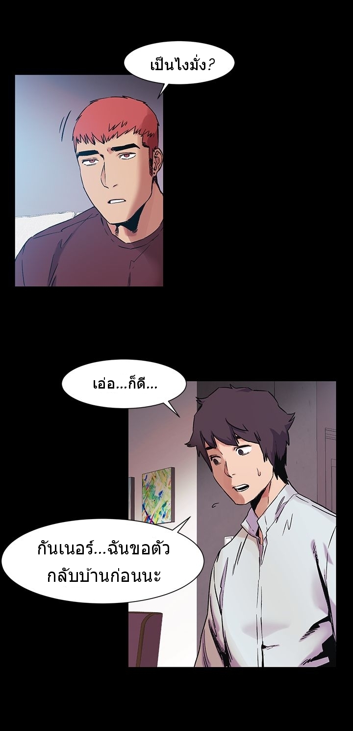 mangathailand silent war 36 12