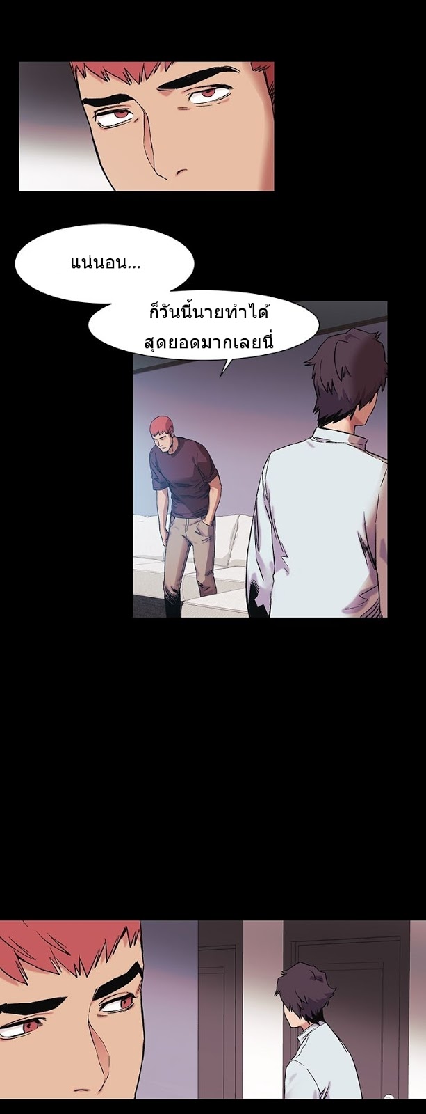 mangathailand silent war 36 13