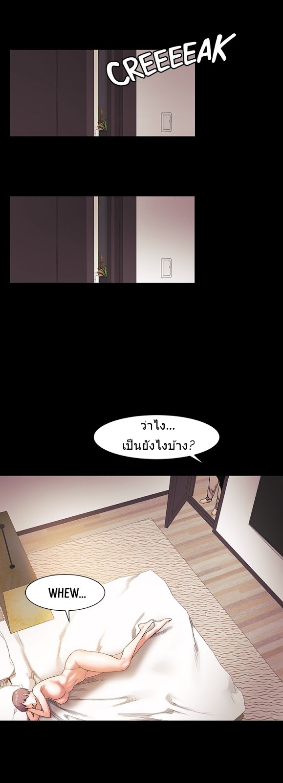 mangathailand silent war 36 17