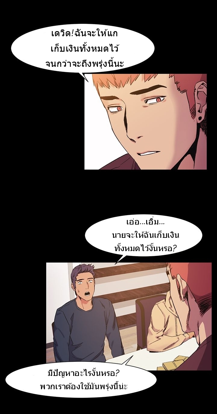 mangathailand silent war 36 20