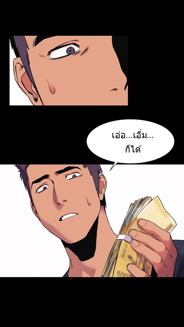 mangathailand silent war 36 21
