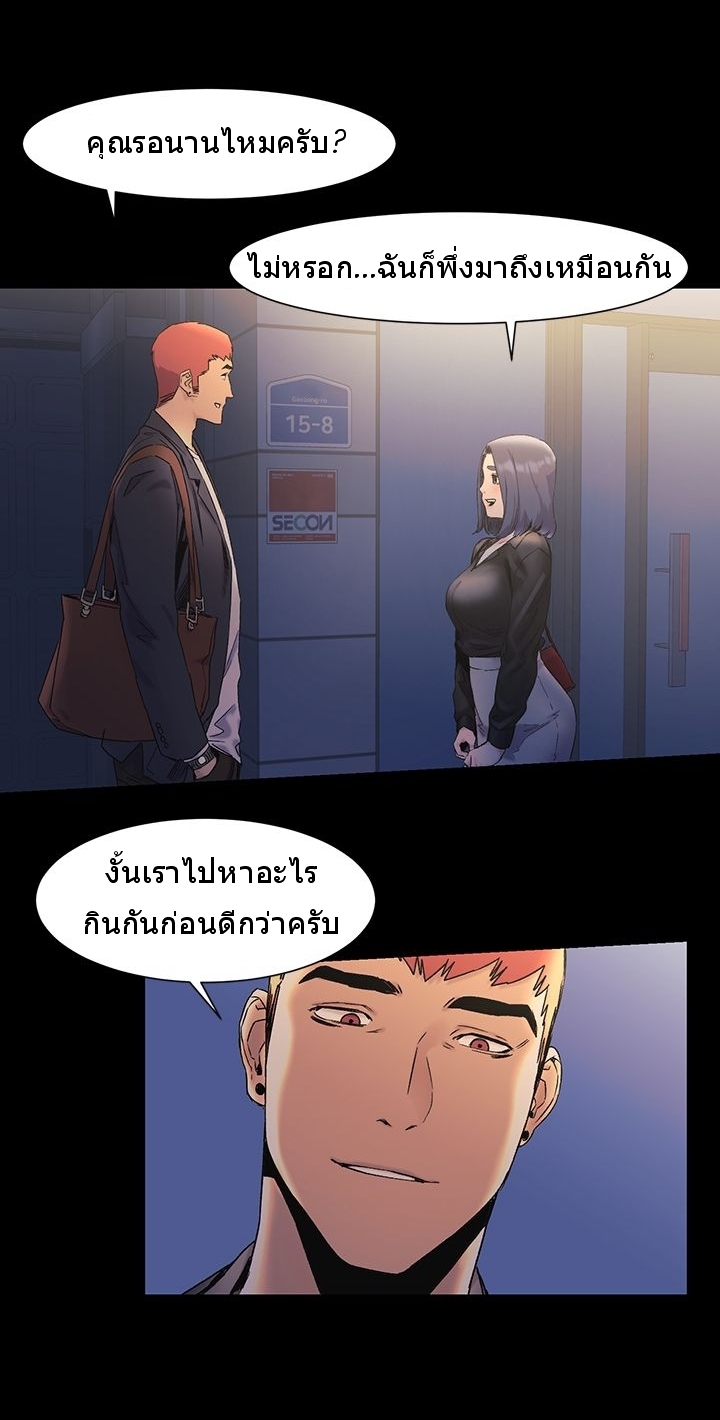 mangathailand silent war 36 24