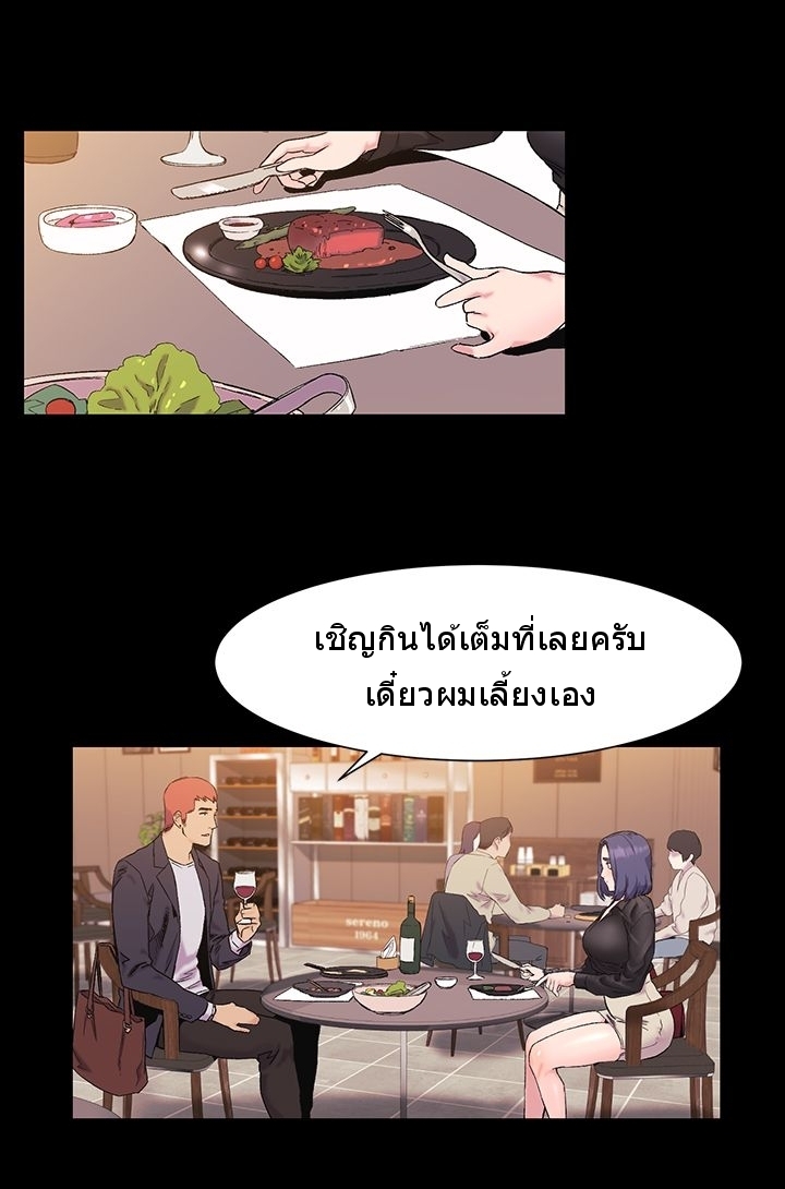 mangathailand silent war 36 25