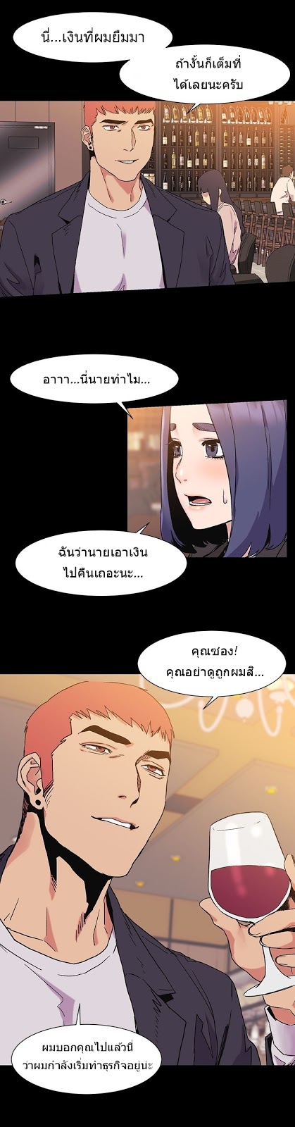 mangathailand silent war 36 27