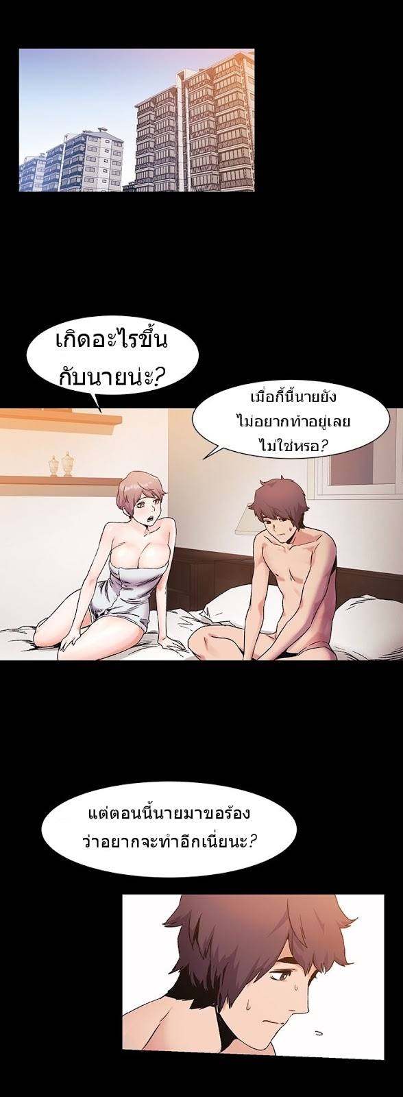 mangathailand silent war 36 3