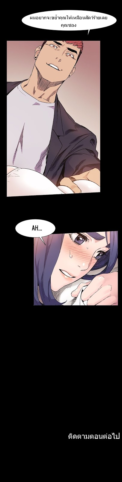 mangathailand silent war 36 31