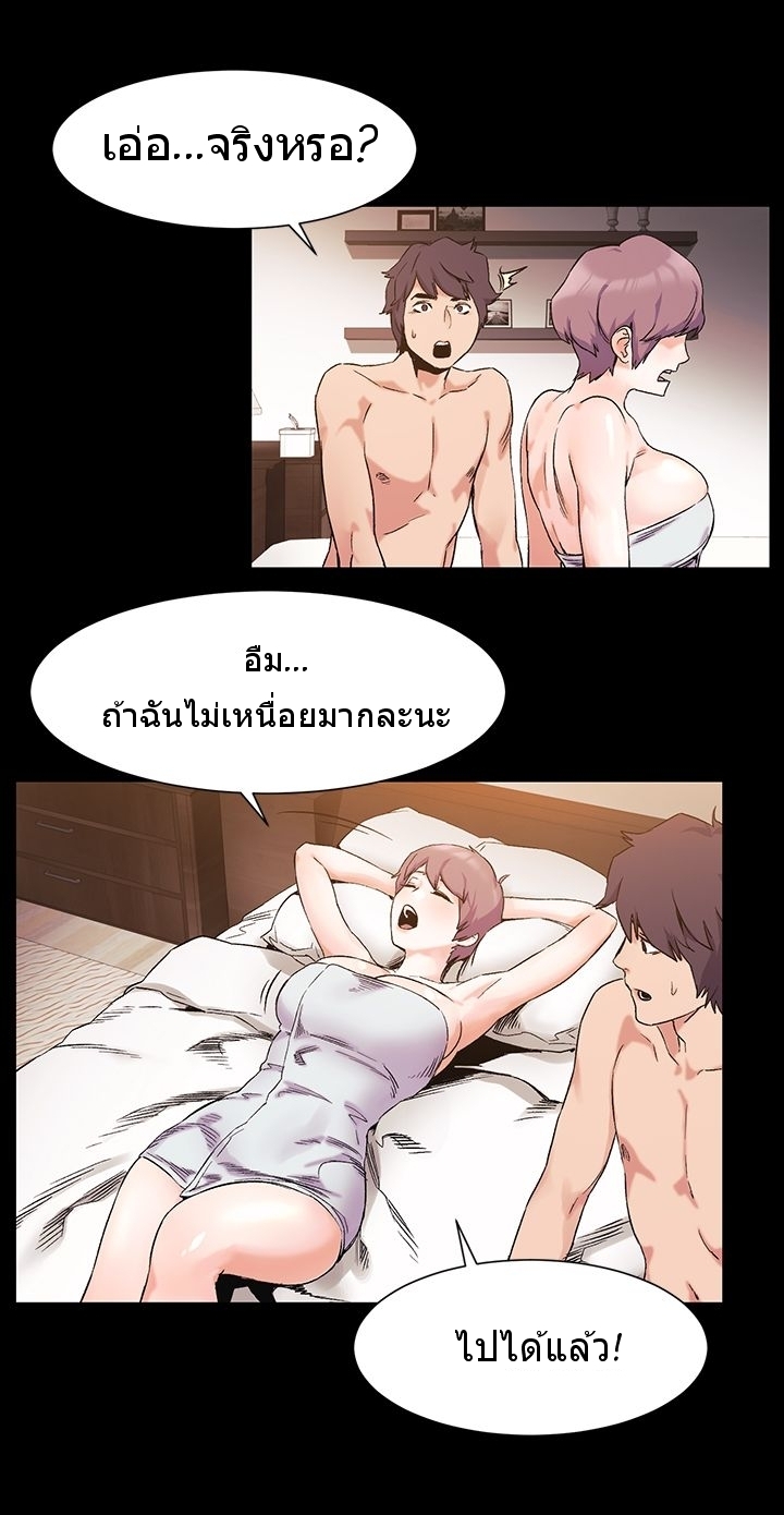 mangathailand silent war 36 9