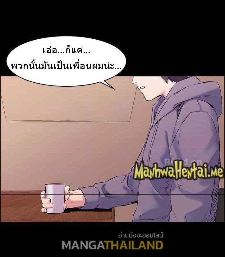 mangathailand silent war 46 10