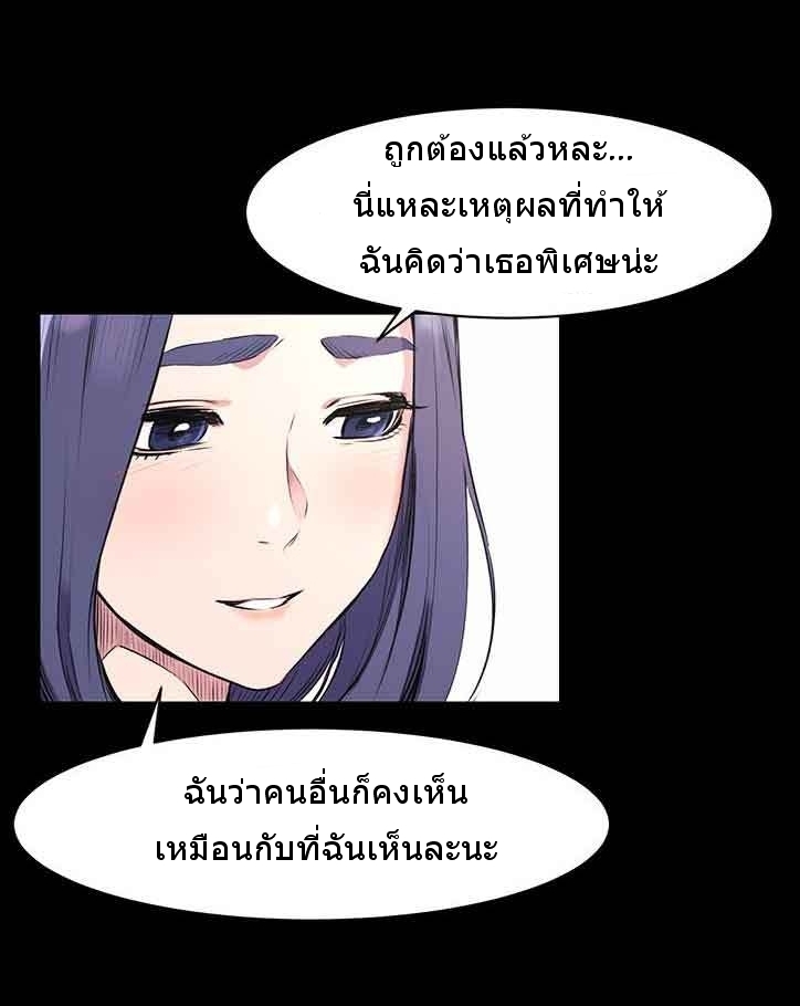 mangathailand silent war 46 13