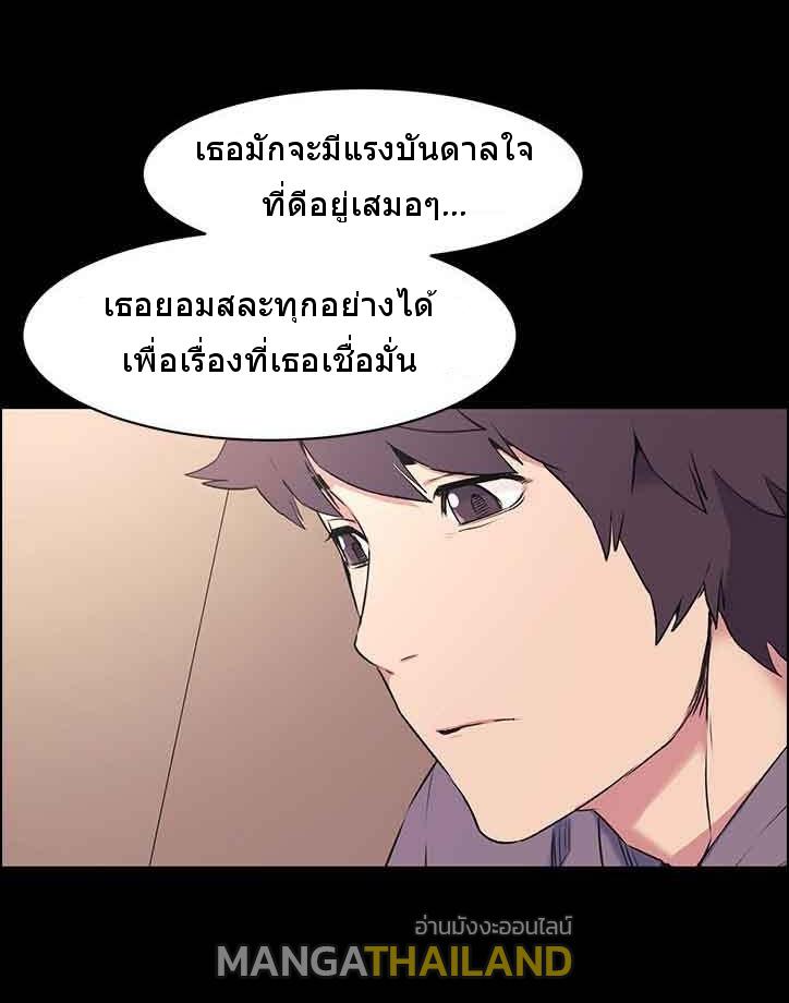 mangathailand silent war 46 14