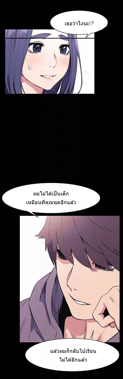 mangathailand silent war 46 17