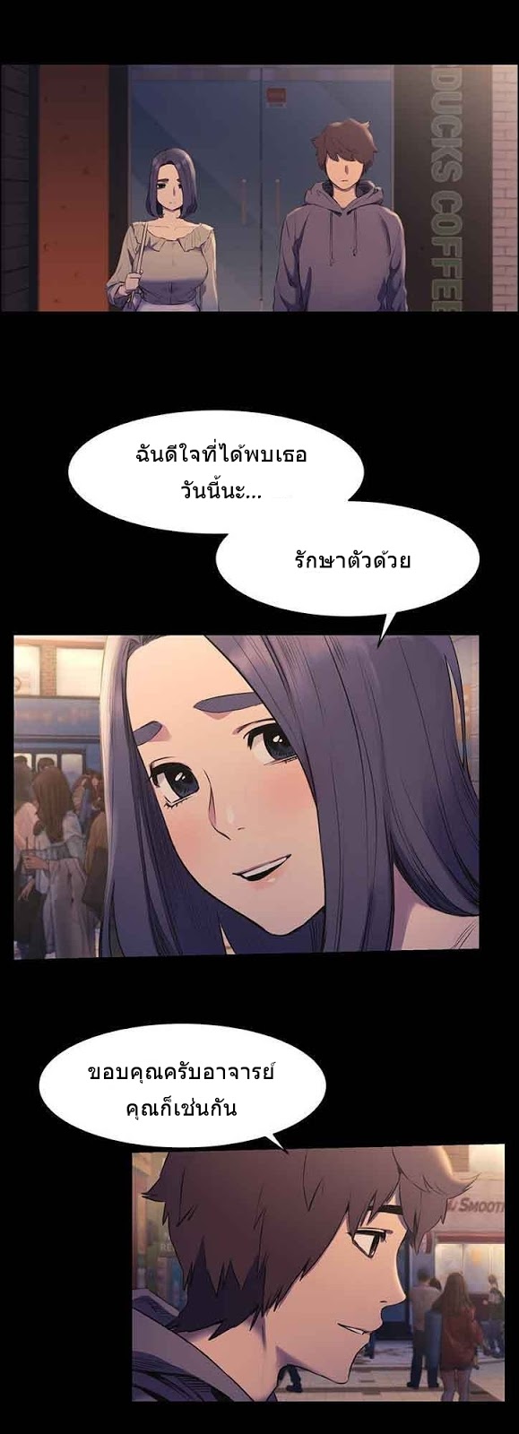 mangathailand silent war 46 19
