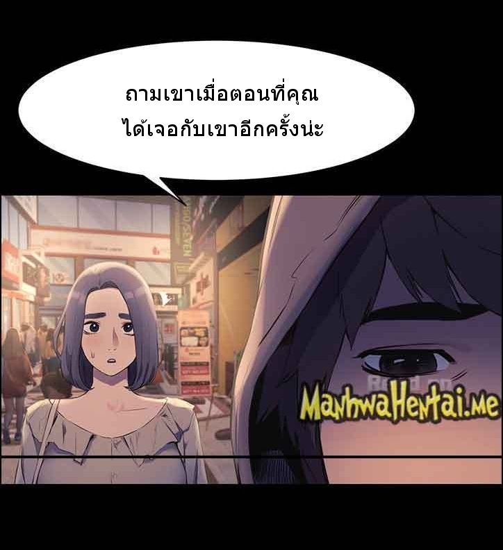 mangathailand silent war 46 23