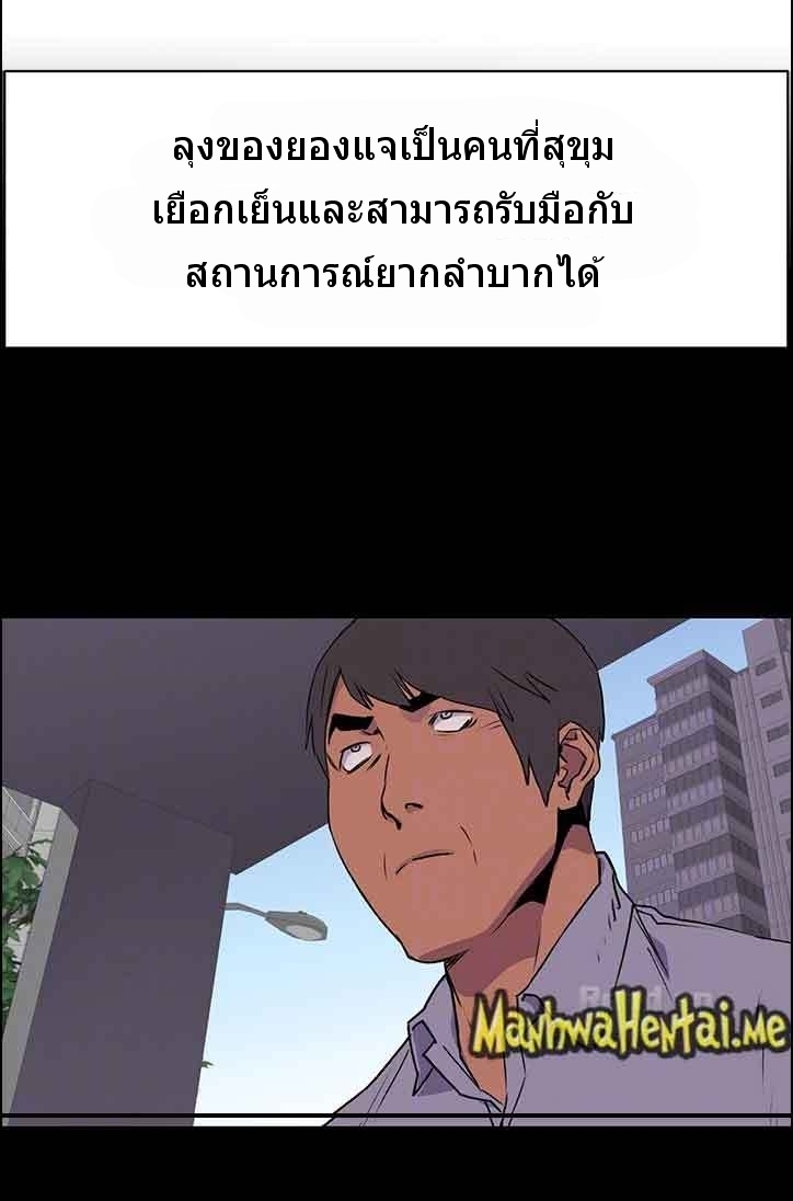 mangathailand silent war 46 27