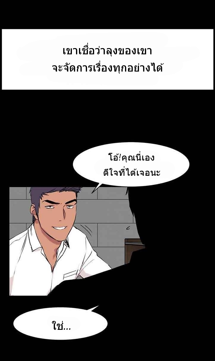 mangathailand silent war 46 28