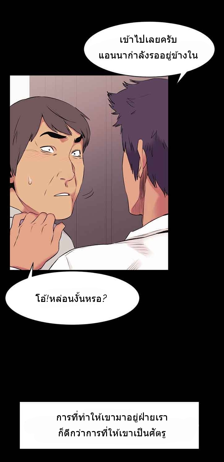 mangathailand silent war 46 31