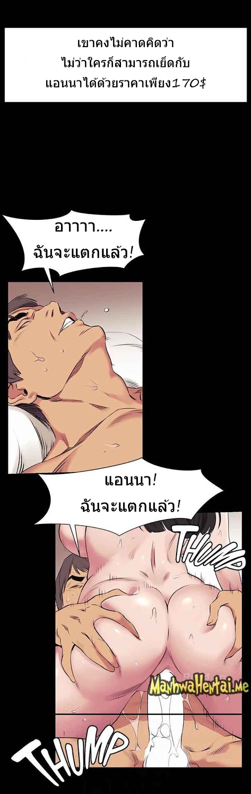 mangathailand silent war 46 41