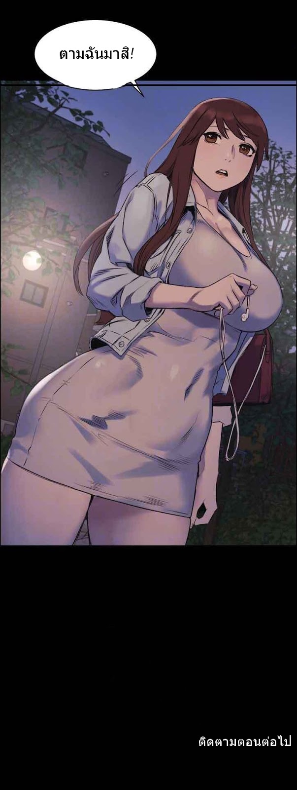 mangathailand silent war 46 48