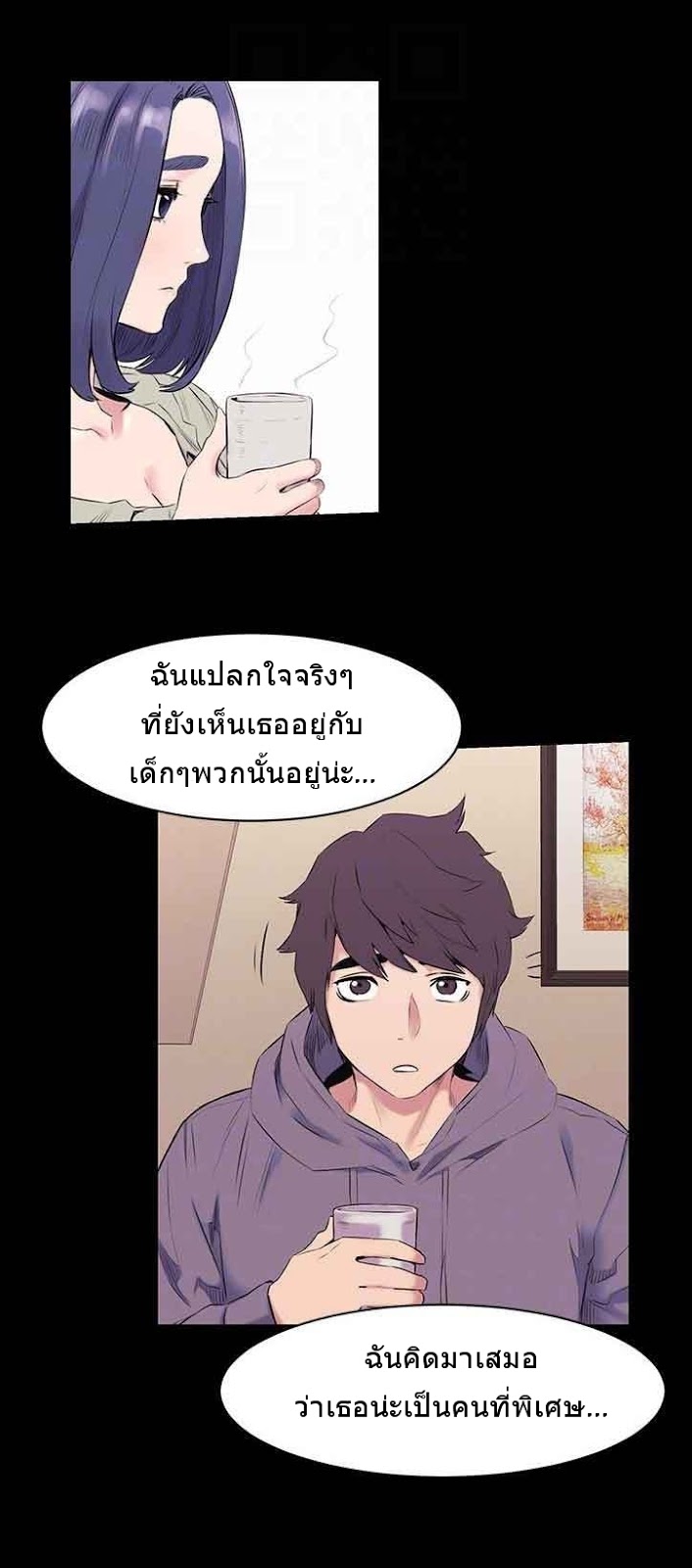mangathailand silent war 46 9