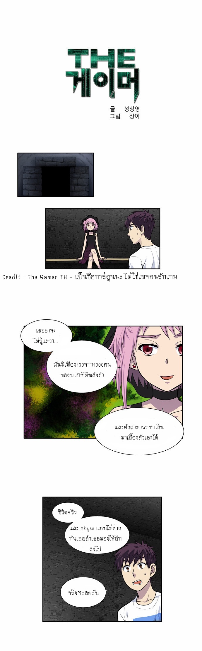 อ่านมังงะการ์ตูน