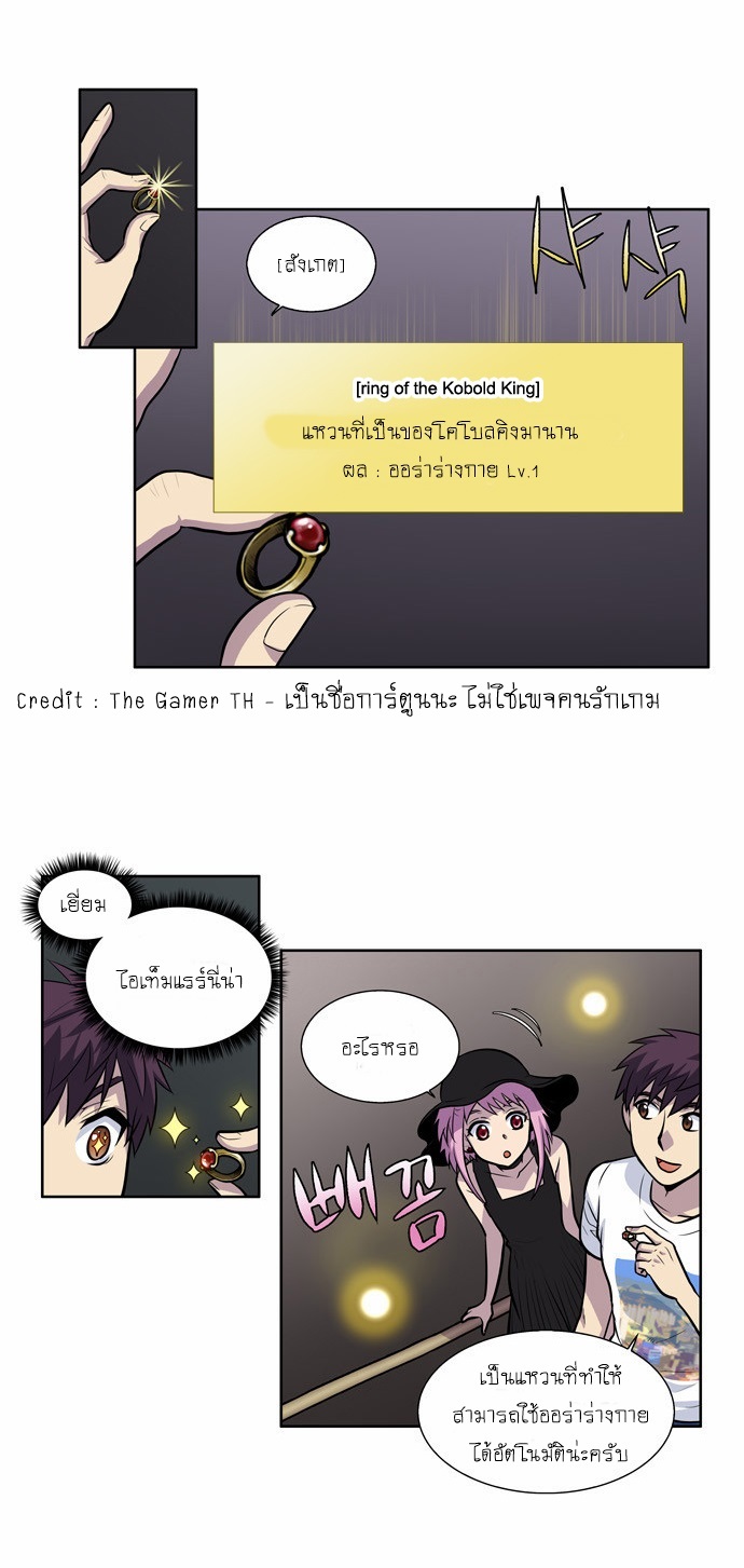 อ่านมังงะการ์ตูน