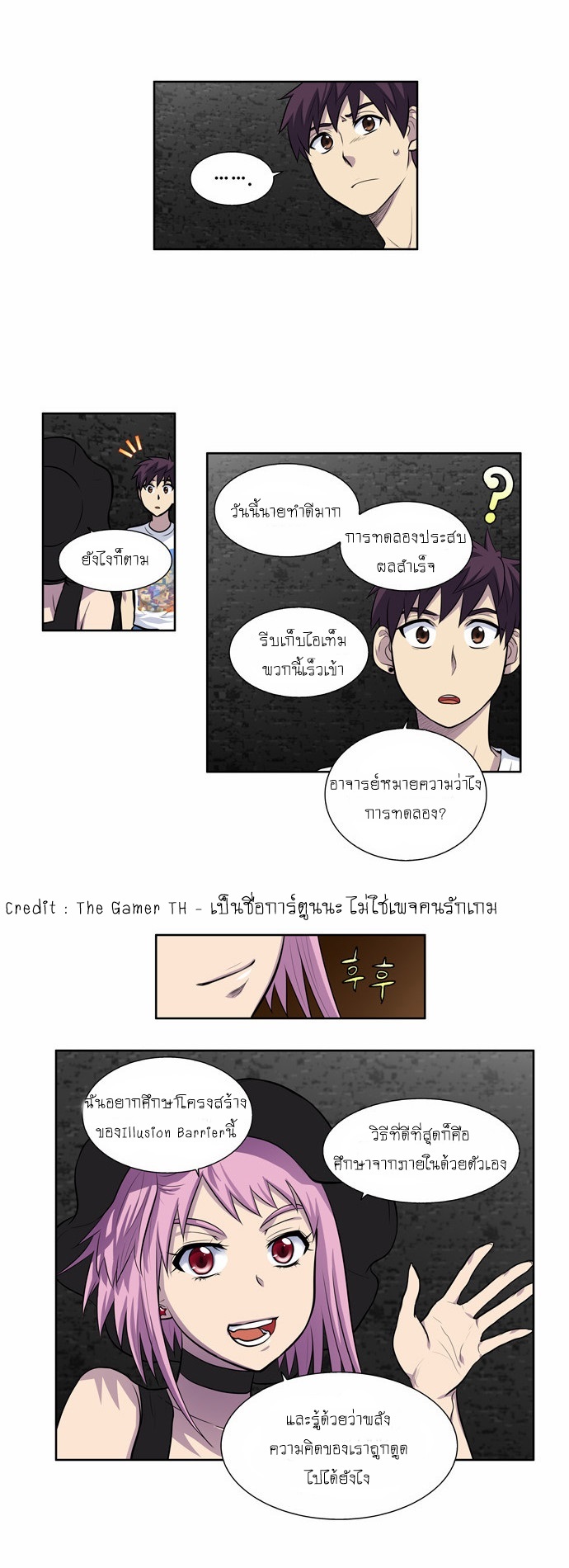 อ่านมังงะการ์ตูน