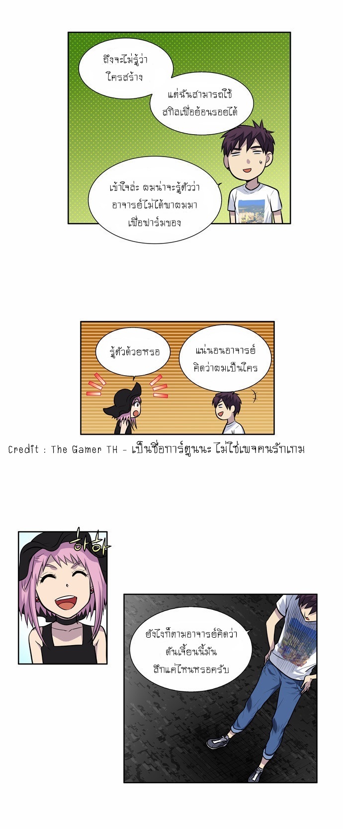 อ่านมังงะการ์ตูน