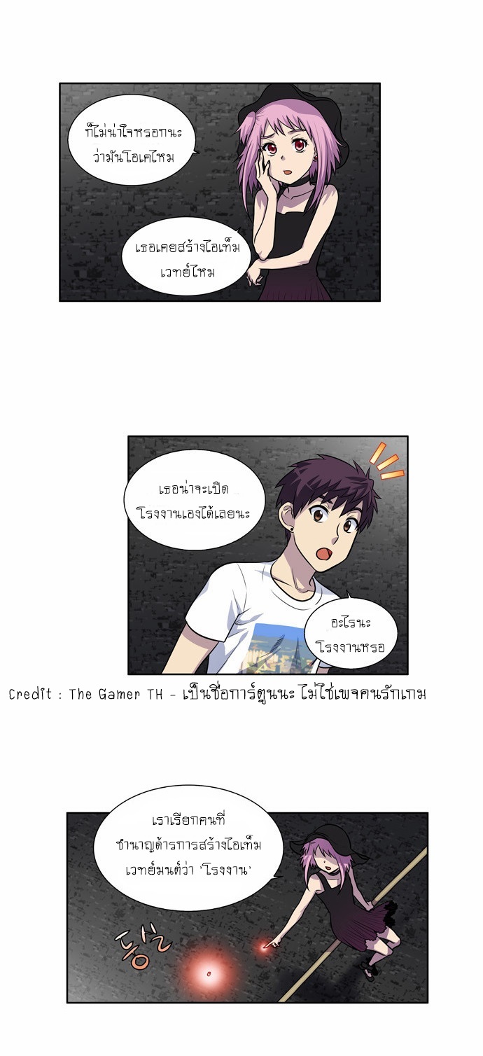 อ่านมังงะการ์ตูน