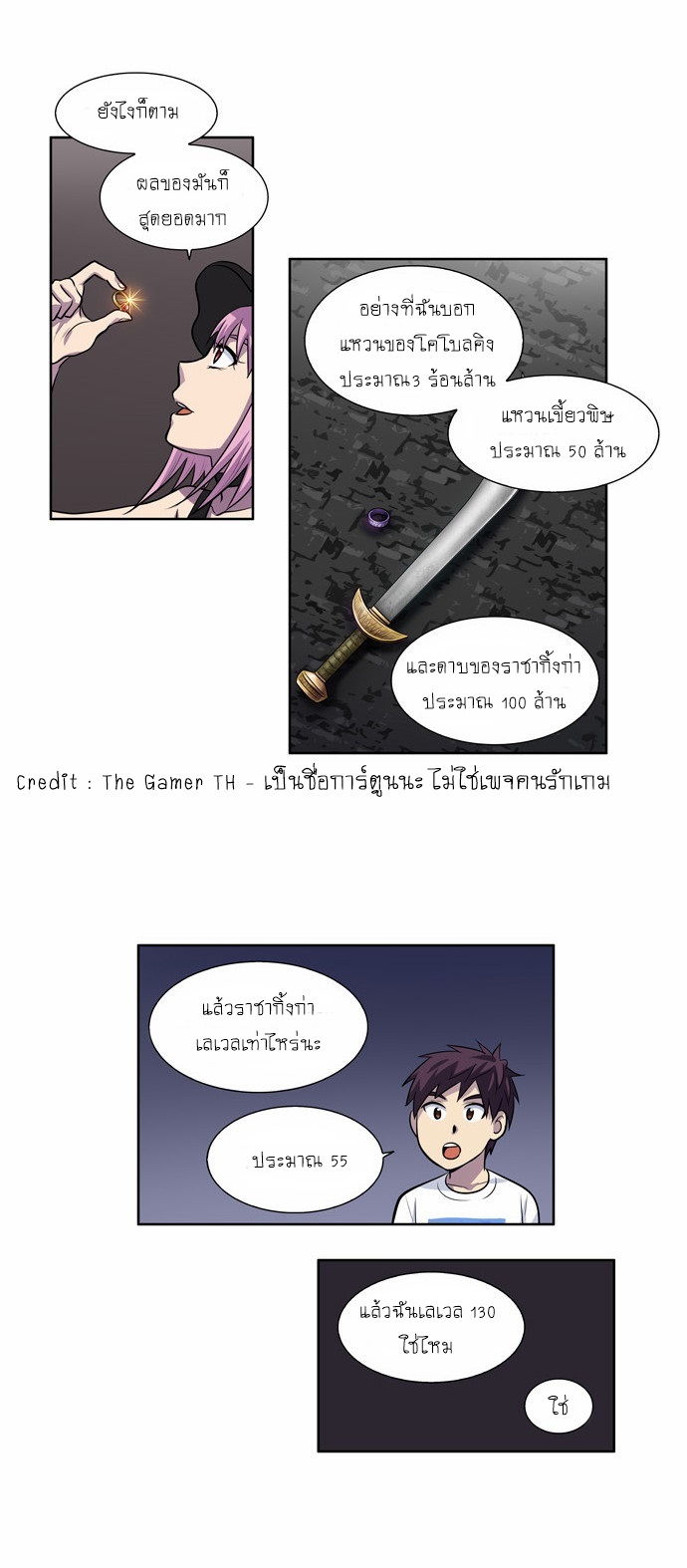 อ่านมังงะการ์ตูน