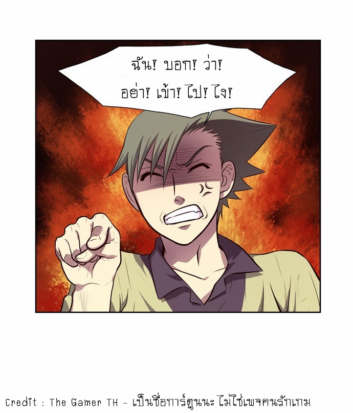 อ่านมังงะการ์ตูน