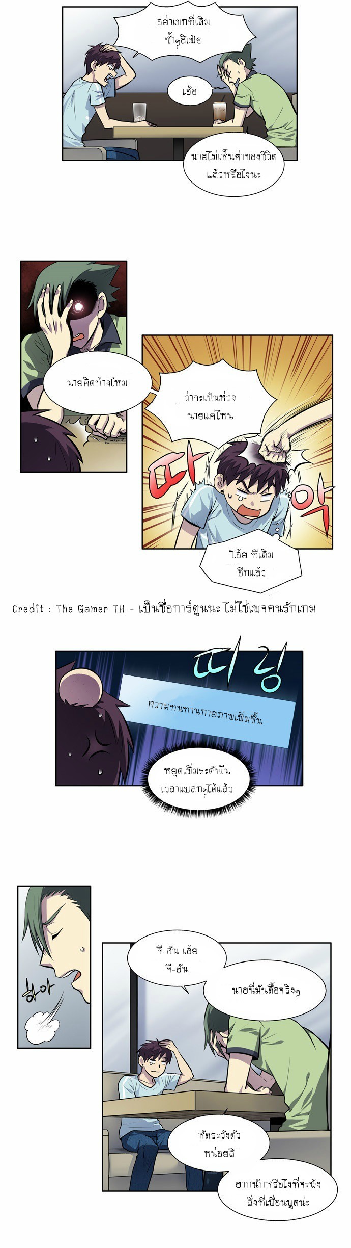 อ่านมังงะการ์ตูน