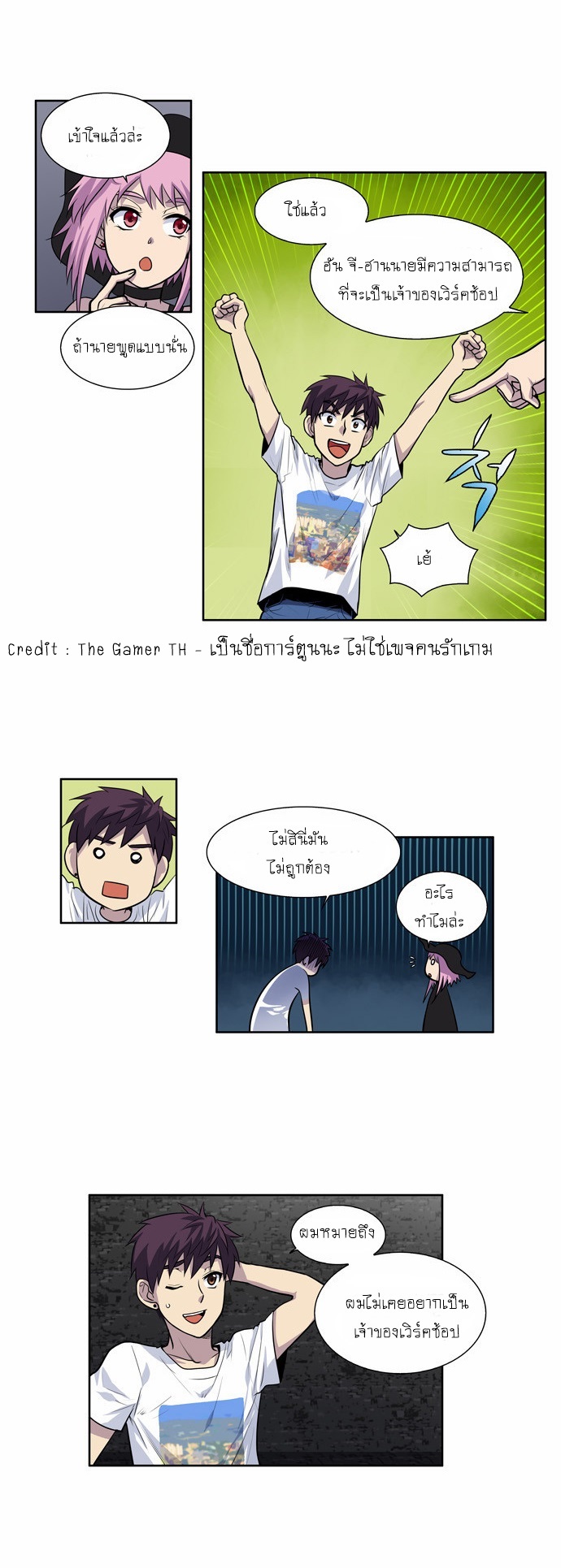 อ่านมังงะการ์ตูน